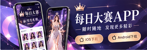 移动设备资讯阅读主题
